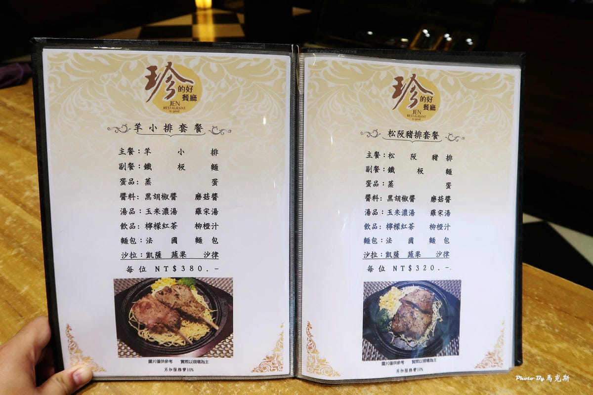 IMG_6533_調整大小 IMG_6533_調整大小