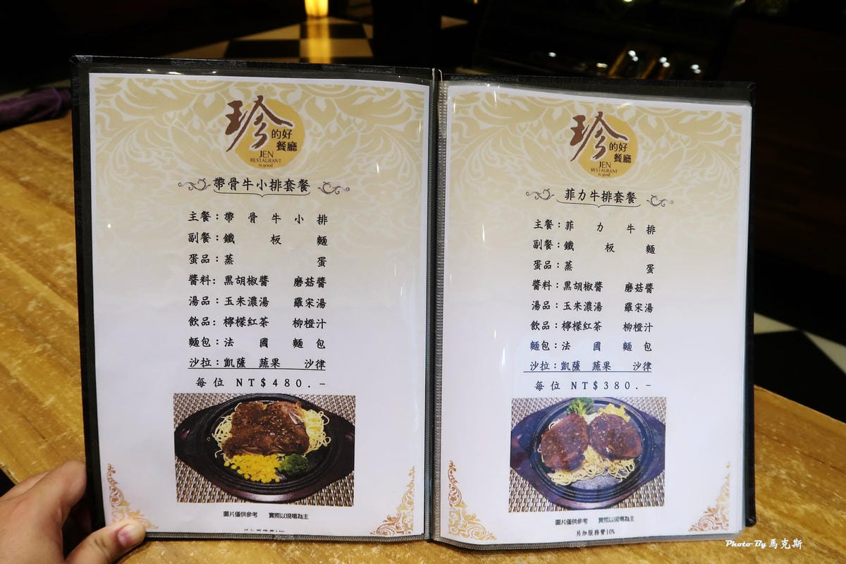 IMG_6530_調整大小 IMG_6530_調整大小