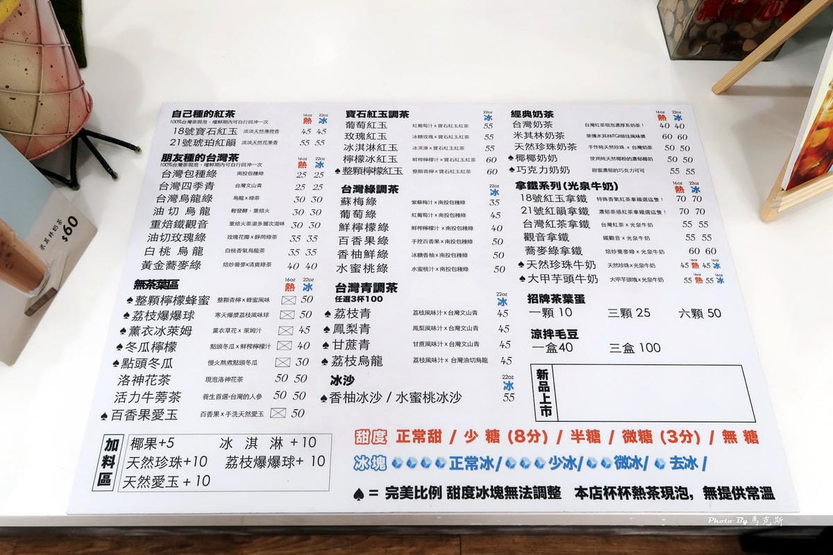 IMG_7021_調整大小 (2) IMG_7021_調整大小 (2)