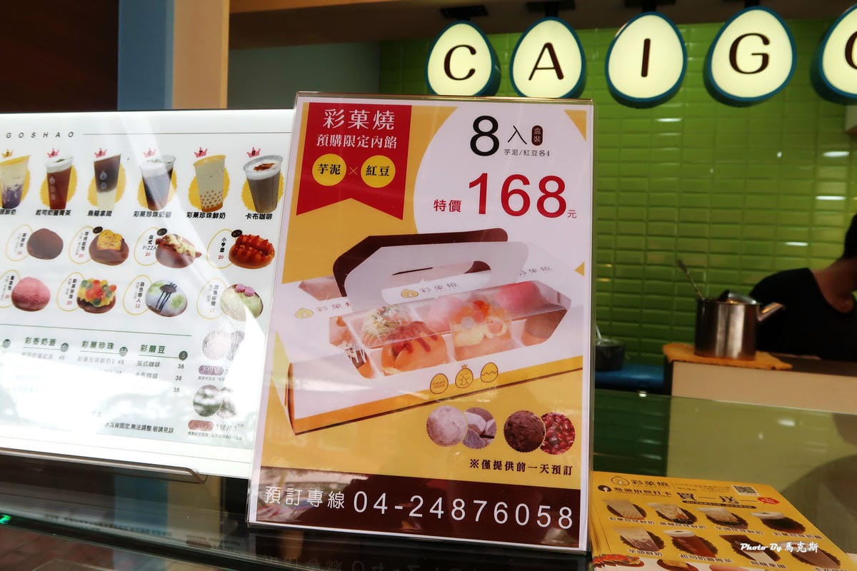 IMG_7167_調整大小 IMG_7167_調整大小