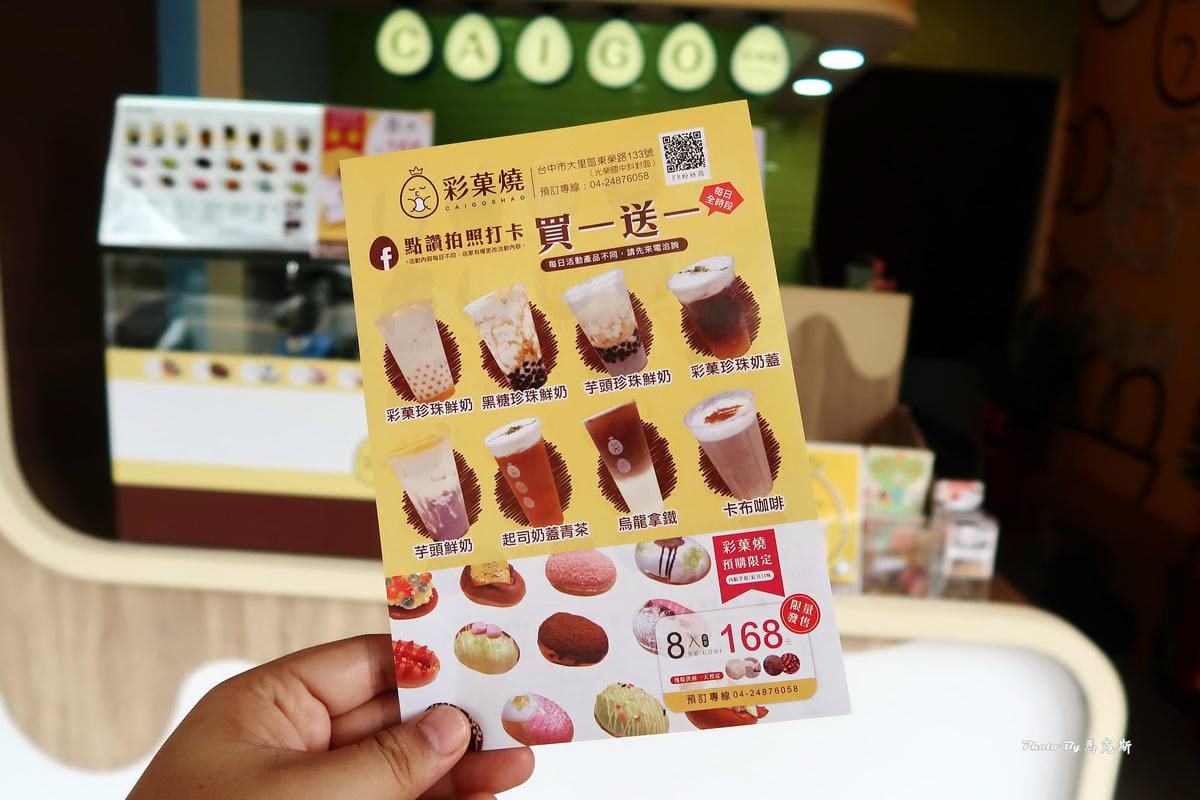 IMG_7170_調整大小 IMG_7170_調整大小