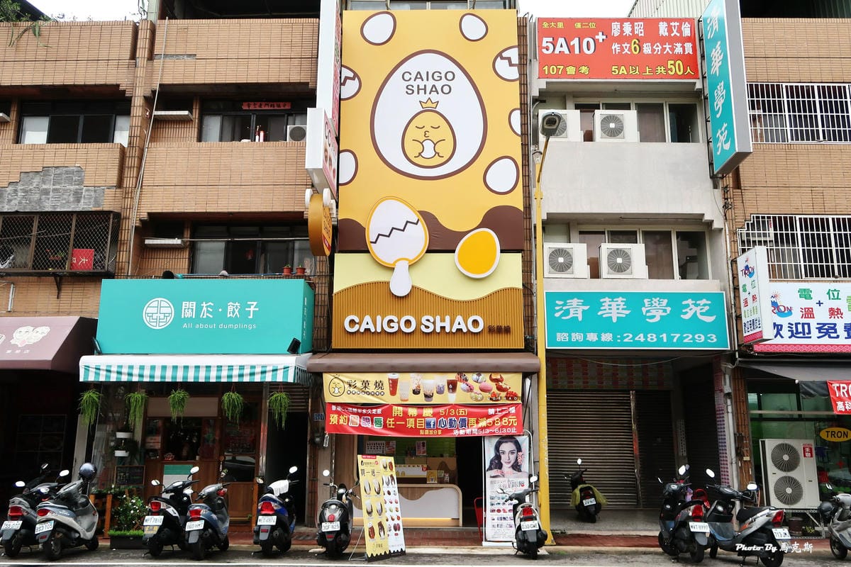 IMG_7150_調整大小 IMG_7150_調整大小