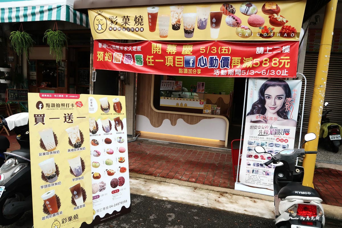 IMG_7153_調整大小 IMG_7153_調整大小