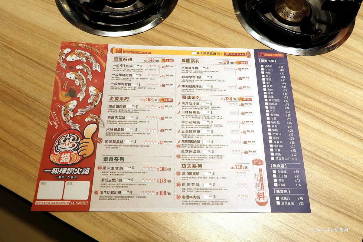 IMG_6523_調整大小 IMG_6523_調整大小