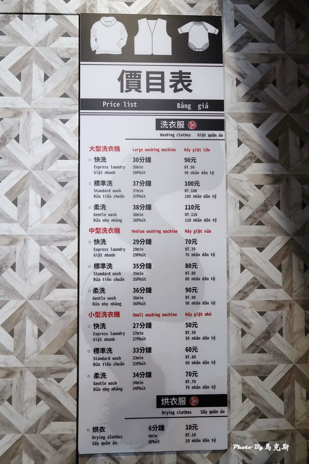 IMG_7351_調整大小 (2) IMG_7351_調整大小 (2)