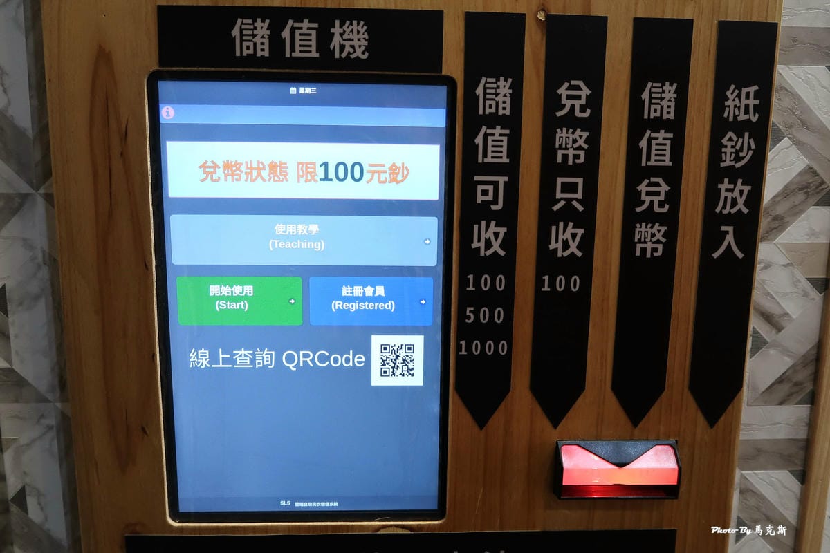 IMG_7416_調整大小 IMG_7416_調整大小