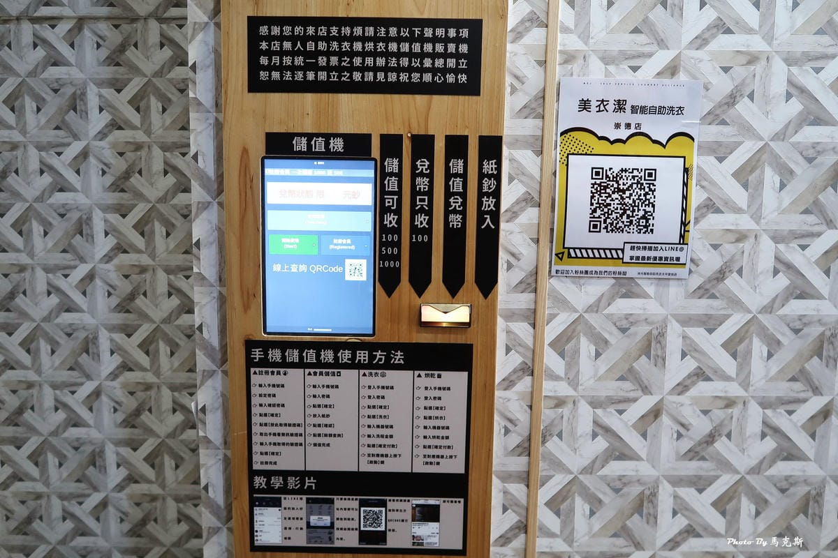 IMG_7330_調整大小 IMG_7330_調整大小