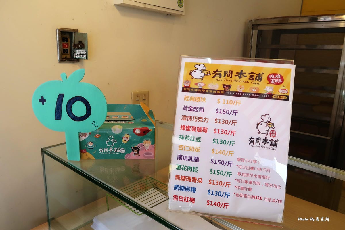 IMG_8420_調整大小 IMG_8420_調整大小