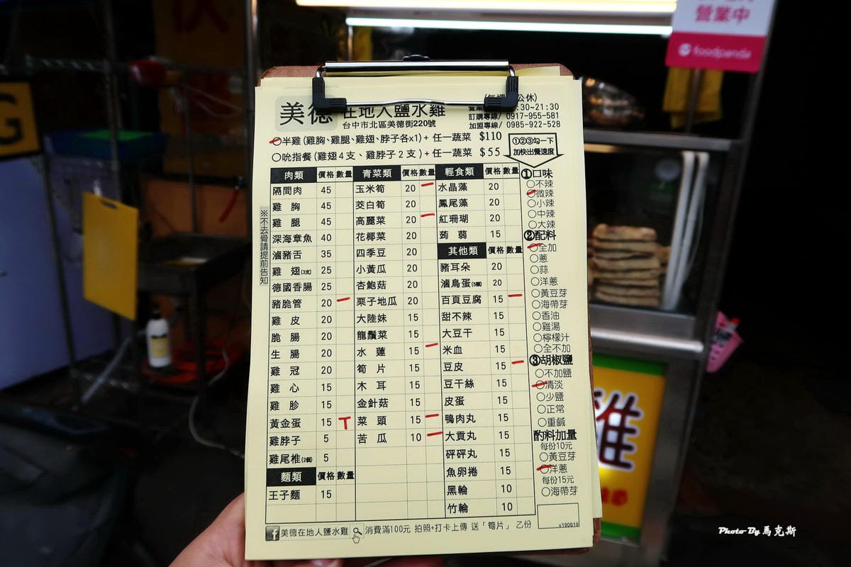 IMG_8230_調整大小 (2) IMG_8230_調整大小 (2)