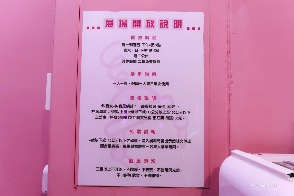 IMG_8530_調整大小 IMG_8530_調整大小