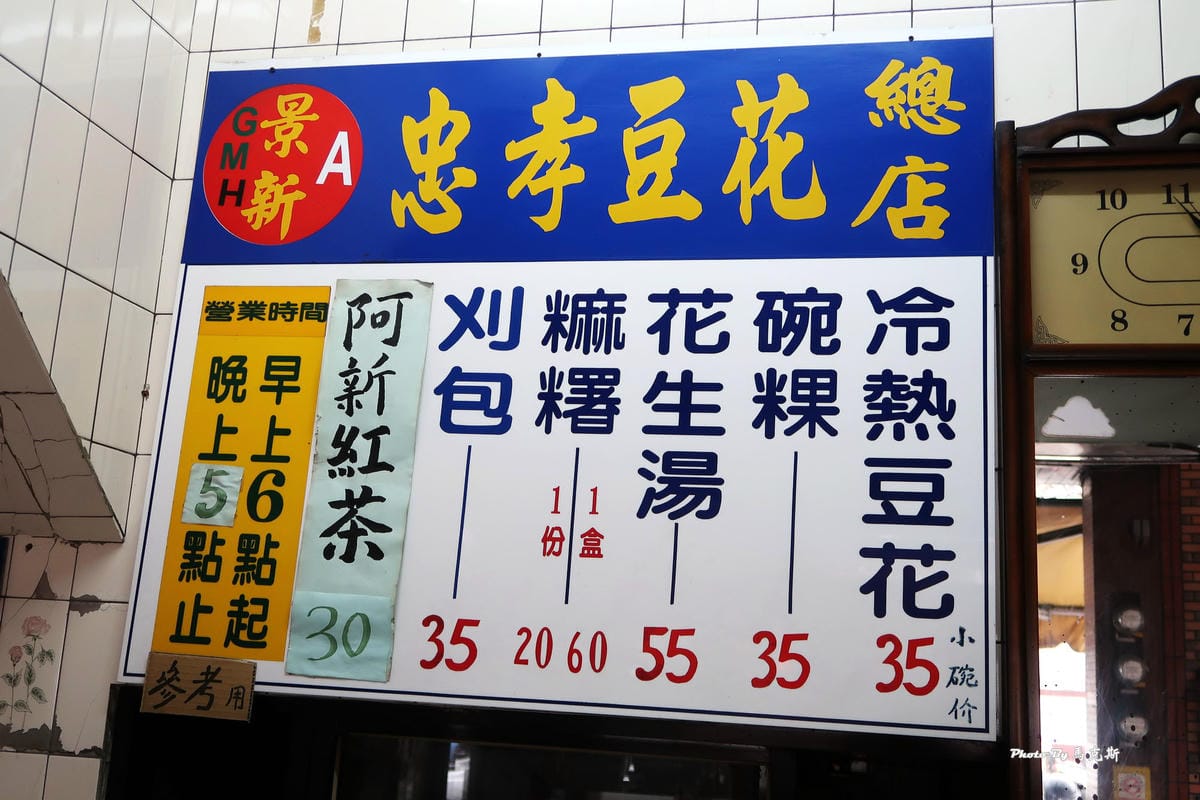 IMG_6325_調整大小