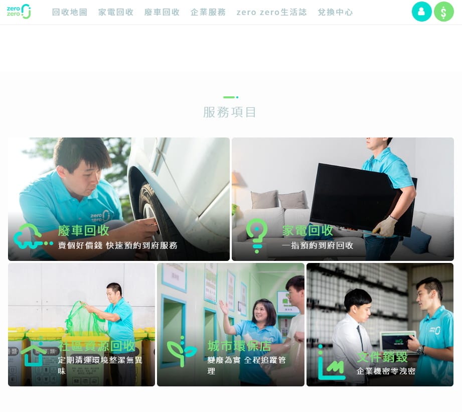 IMG_8510_調整大小 IMG_8510_調整大小