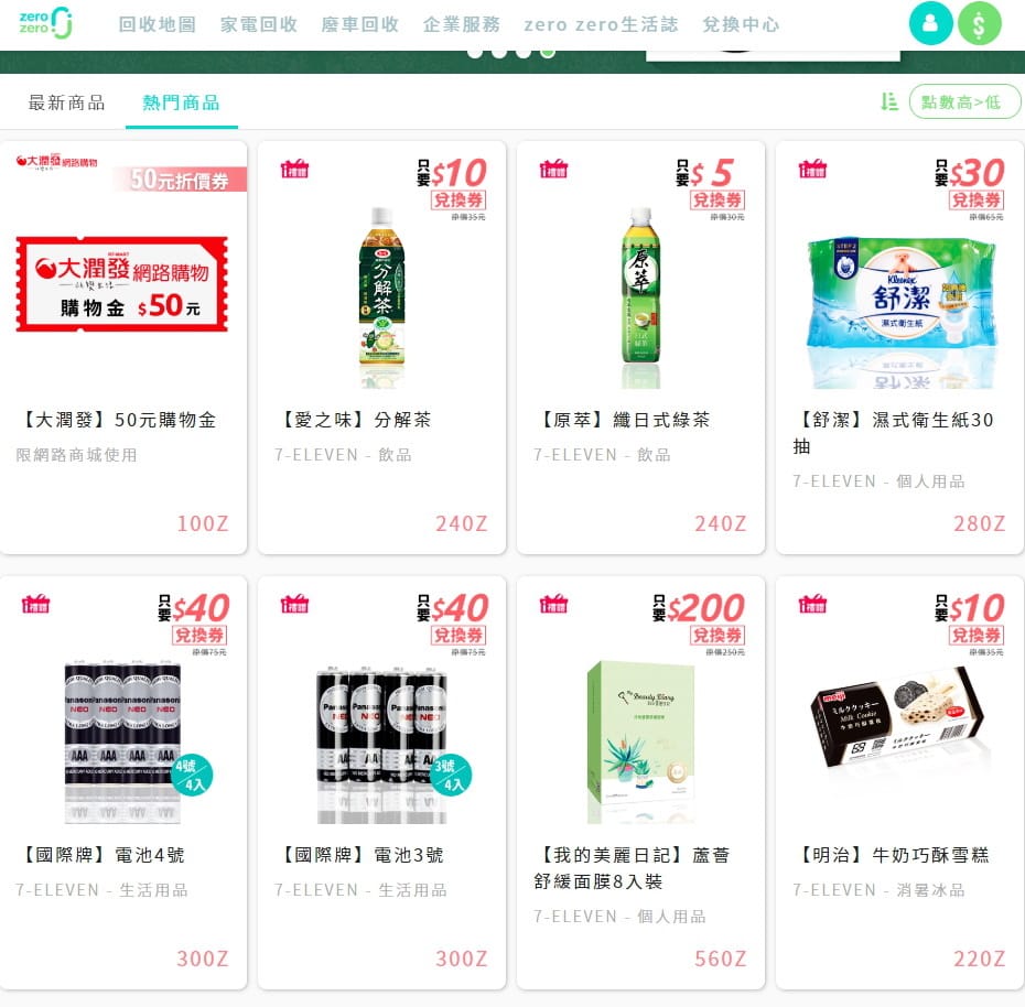 IMG_8561_調整大小 IMG_8561_調整大小