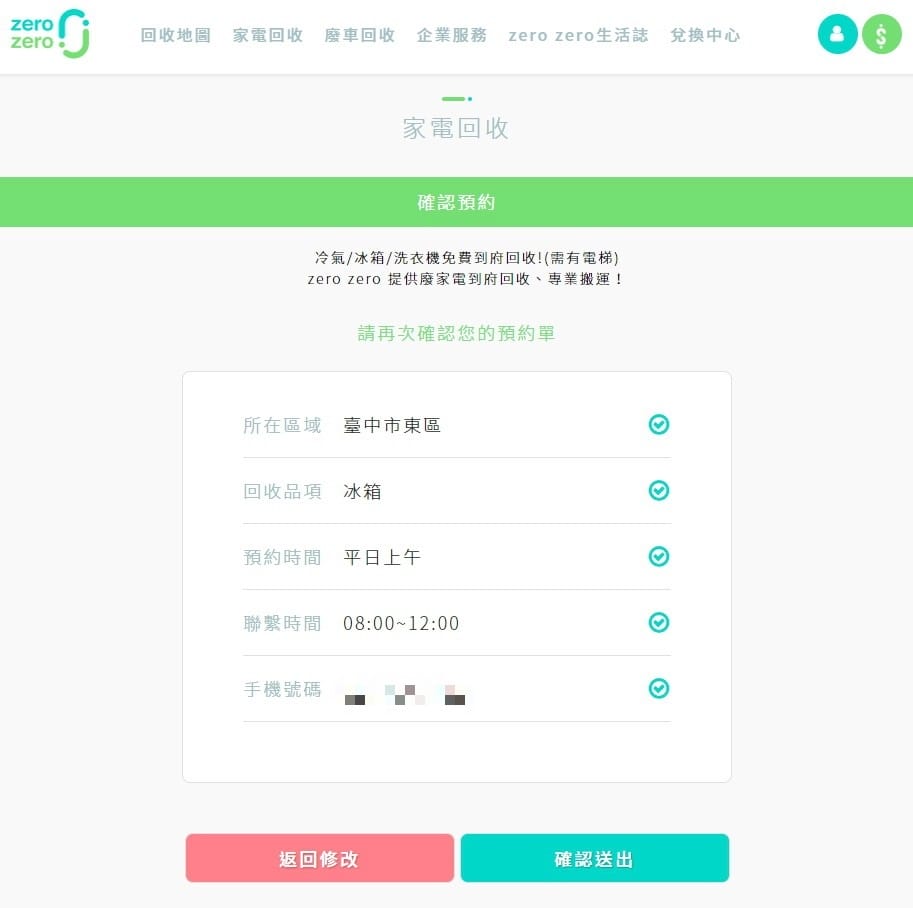 IMG_8521_調整大小 IMG_8521_調整大小