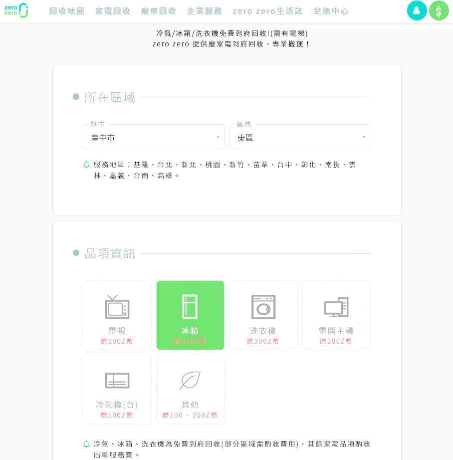 IMG_8515_調整大小 IMG_8515_調整大小