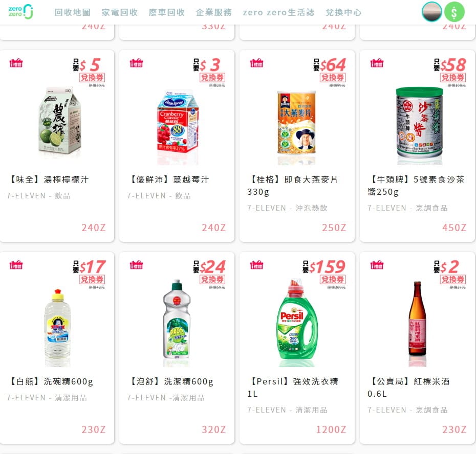 IMG_8565_調整大小 IMG_8565_調整大小