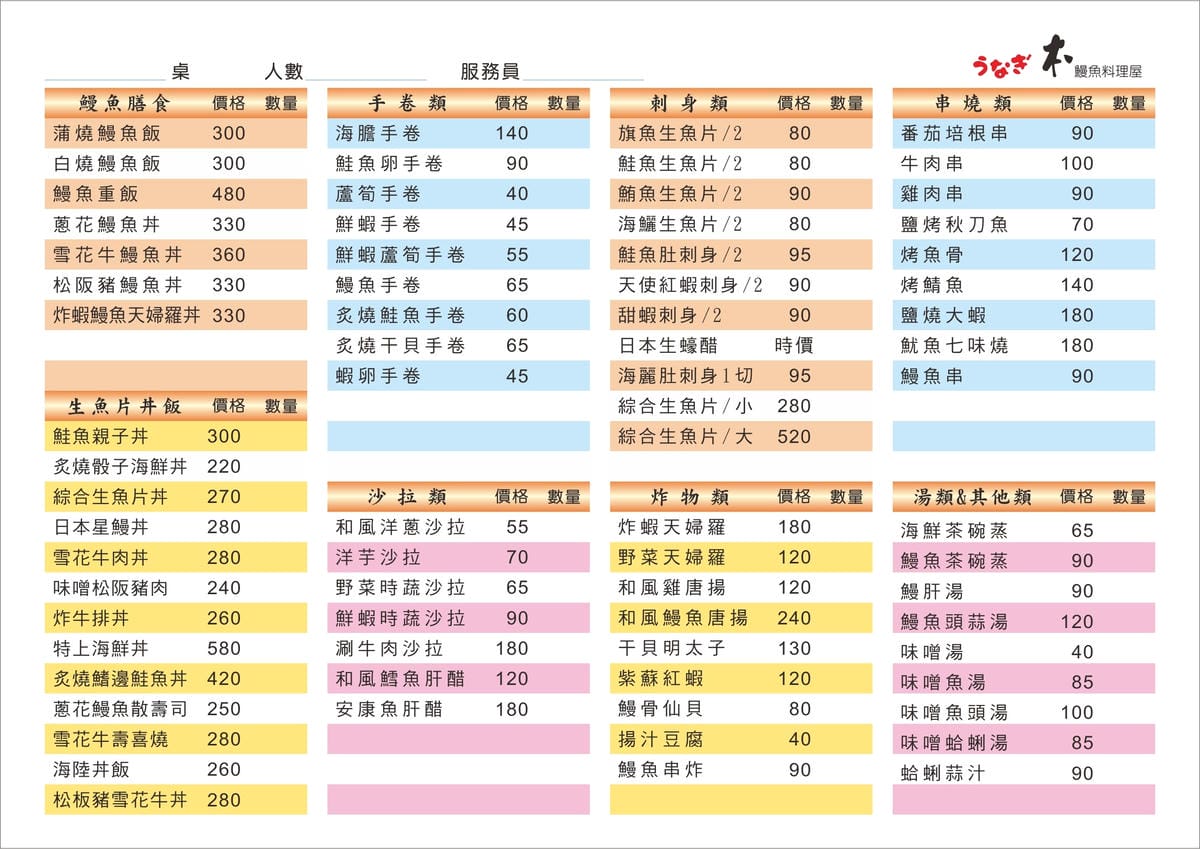 IMG_7147_調整大小 IMG_7147_調整大小