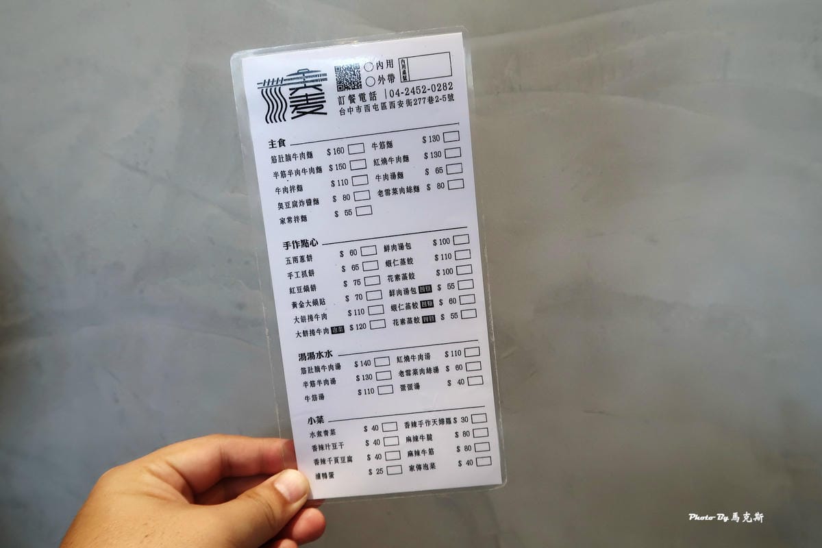 IMG_9335_調整大小 IMG_9335_調整大小