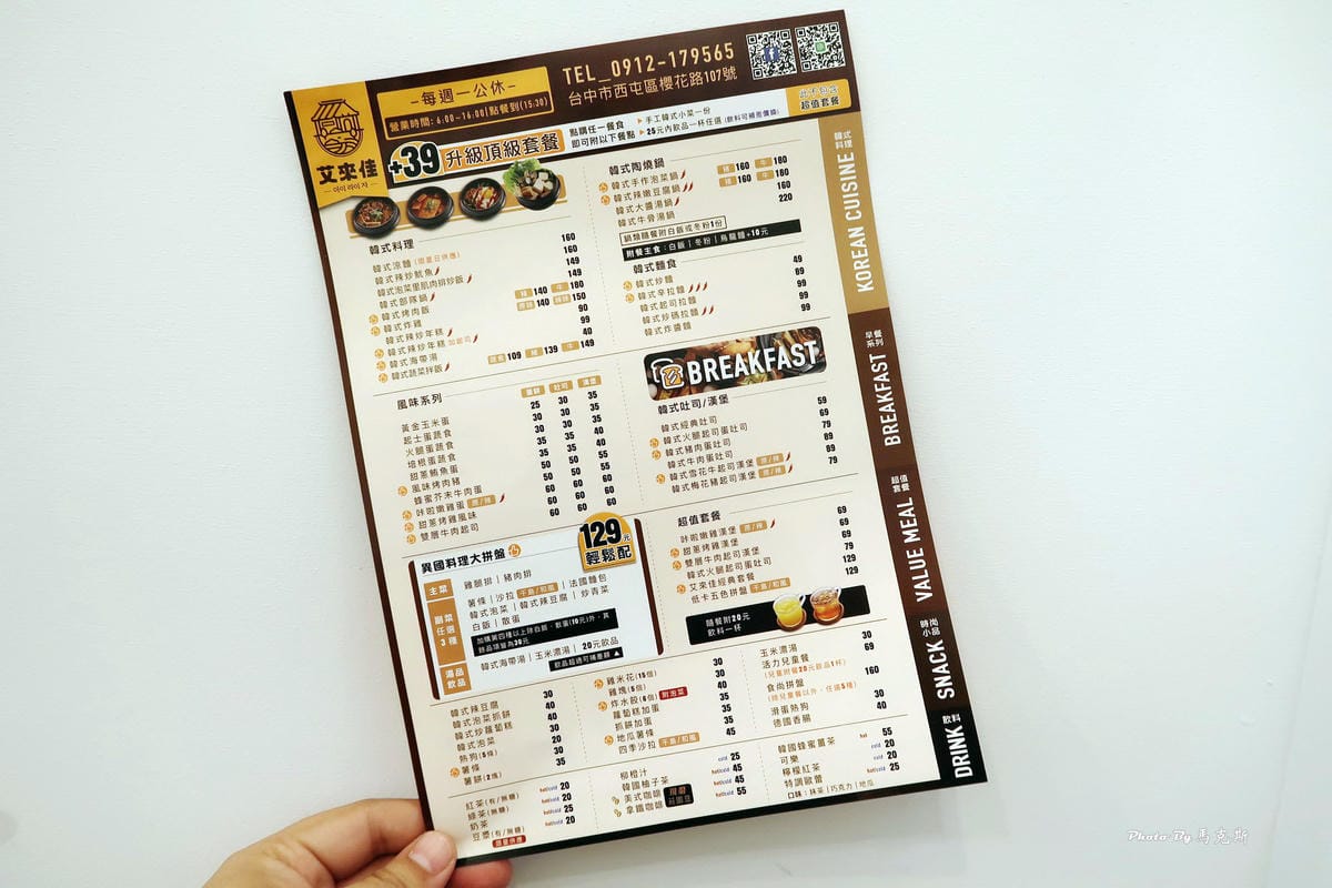 IMG_9025_調整大小 IMG_9025_調整大小