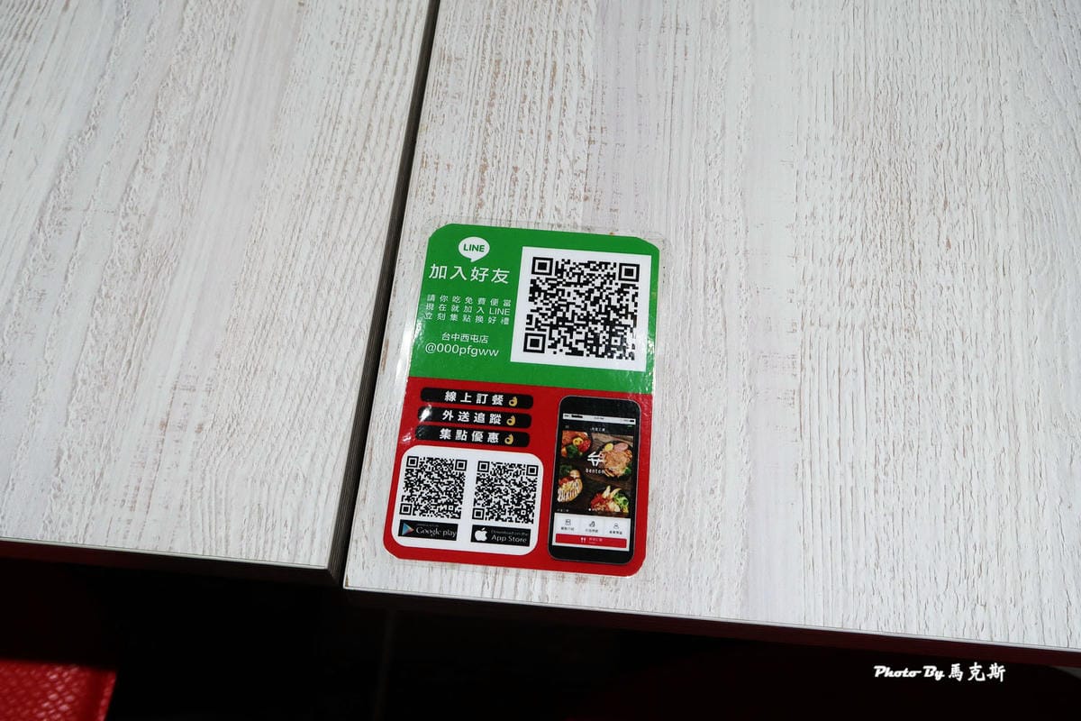 IMG_9243_調整大小 IMG_9243_調整大小