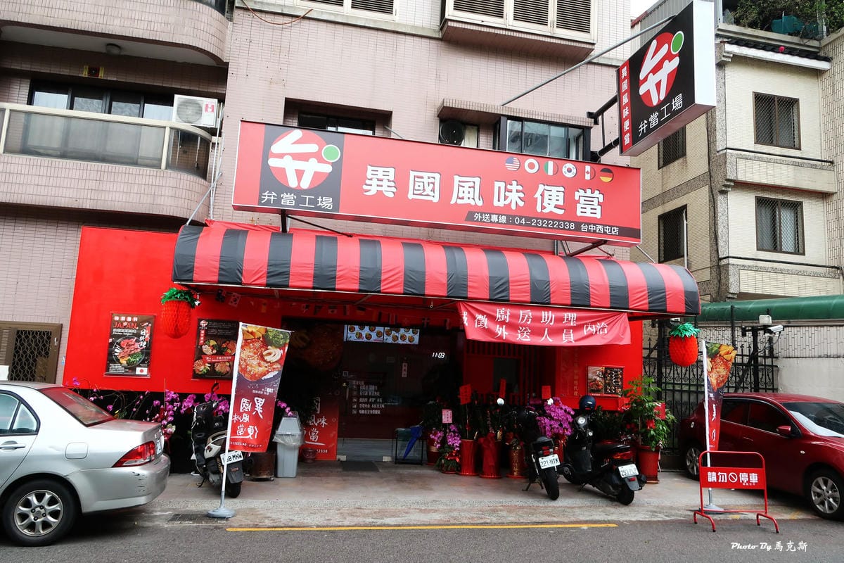 IMG_9213_調整大小 (2) IMG_9213_調整大小 (2)