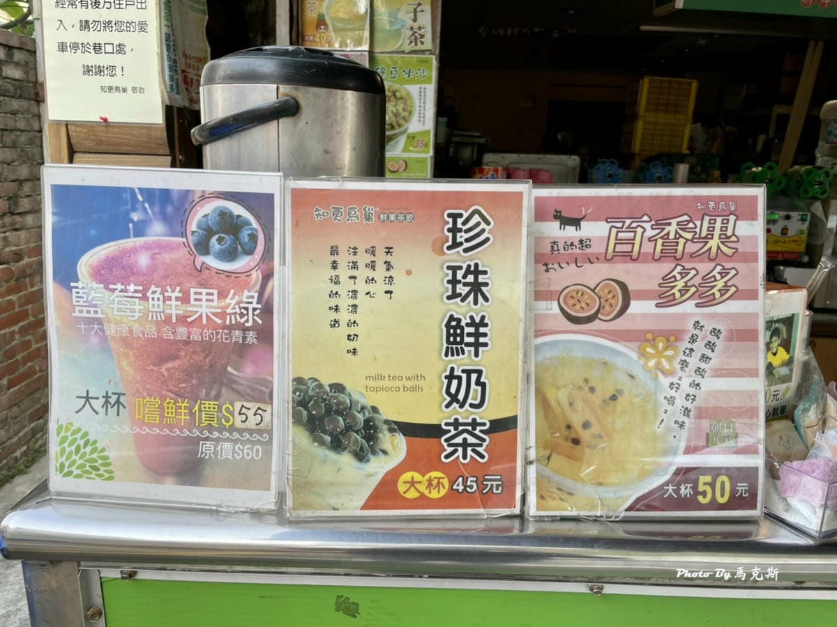 【嘉義必喝飲料推薦】知更鳥巢鮮果茶飲民族店|嘉義隱藏版茶飲 【嘉義必喝飲料推薦】知更鳥巢鮮果茶飲民族店|嘉義隱藏版茶飲