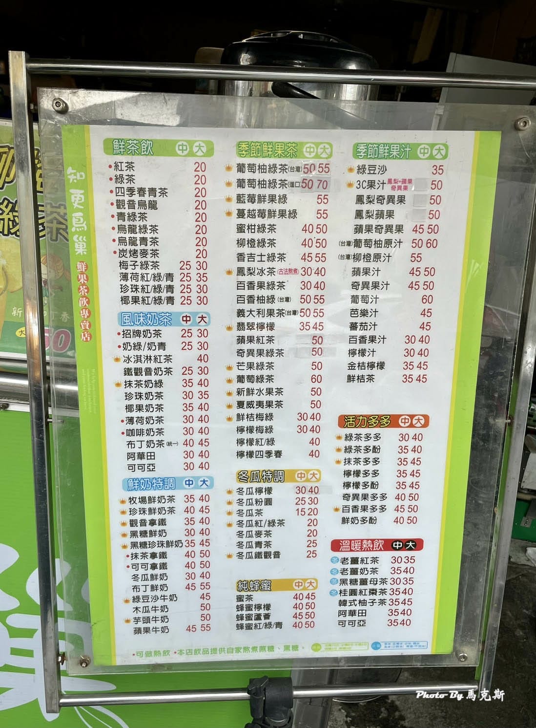 【嘉義必喝飲料推薦】知更鳥巢鮮果茶飲民族店|嘉義隱藏版茶飲 【嘉義必喝飲料推薦】知更鳥巢鮮果茶飲民族店|嘉義隱藏版茶飲