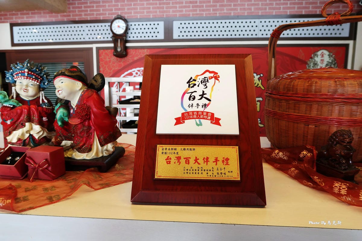 IMG_9320_調整大小 IMG_9320_調整大小