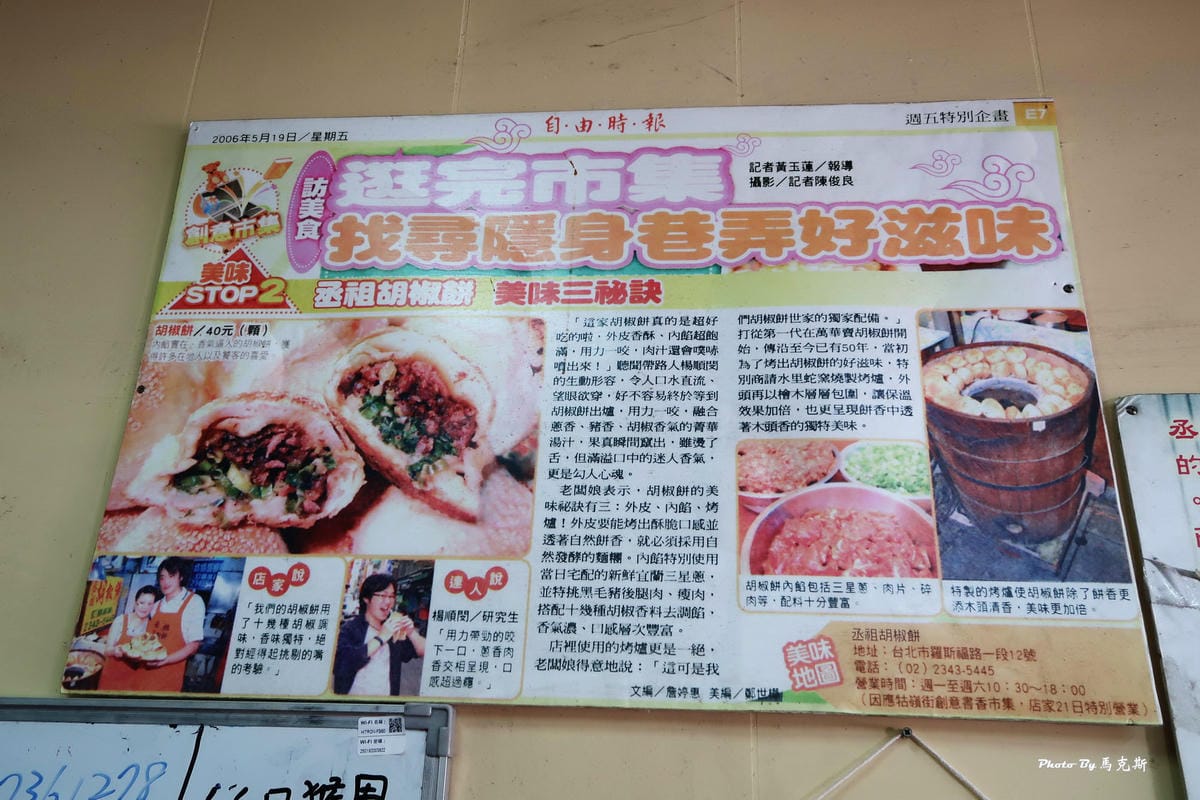 IMG_0770_調整大小 IMG_0770_調整大小