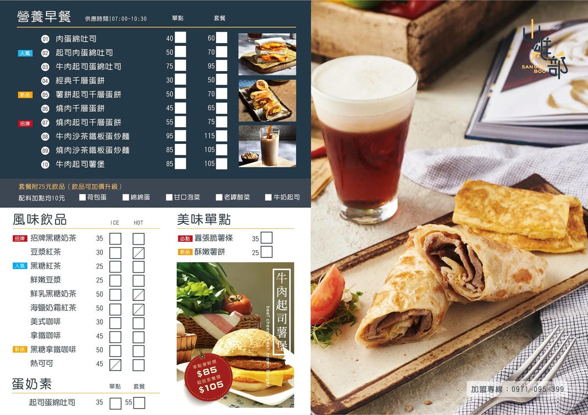 IMG_1141_調整大小