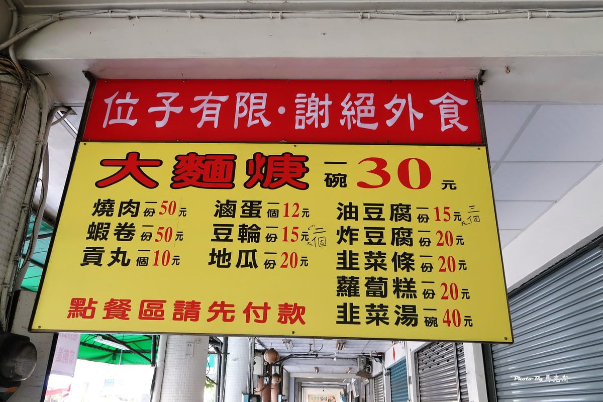 IMG_4940_調整大小 IMG_4940_調整大小