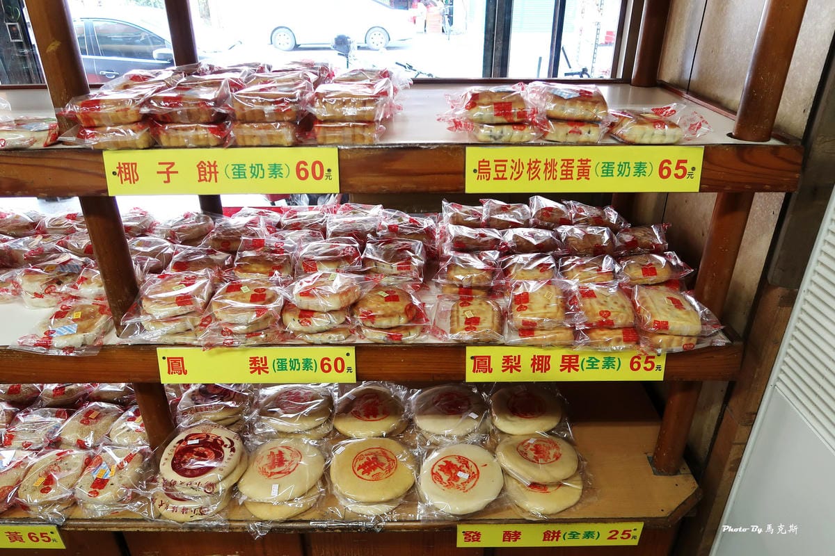 IMG_0461_調整大小