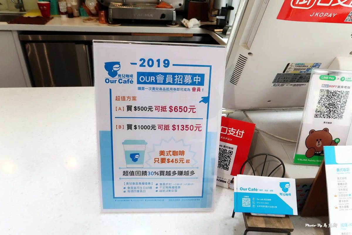 IMG_2043_調整大小 IMG_2043_調整大小