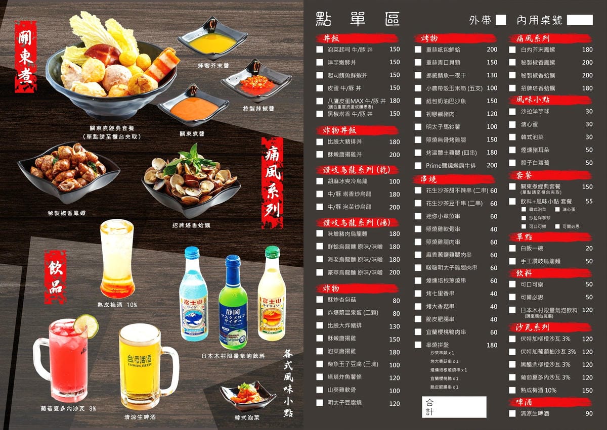 IMG_1932_調整大小 IMG_1932_調整大小