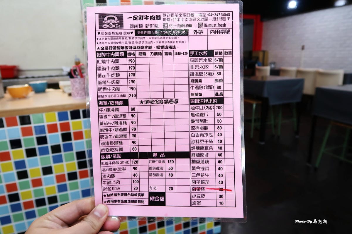 IMG_2330_調整大小 IMG_2330_調整大小