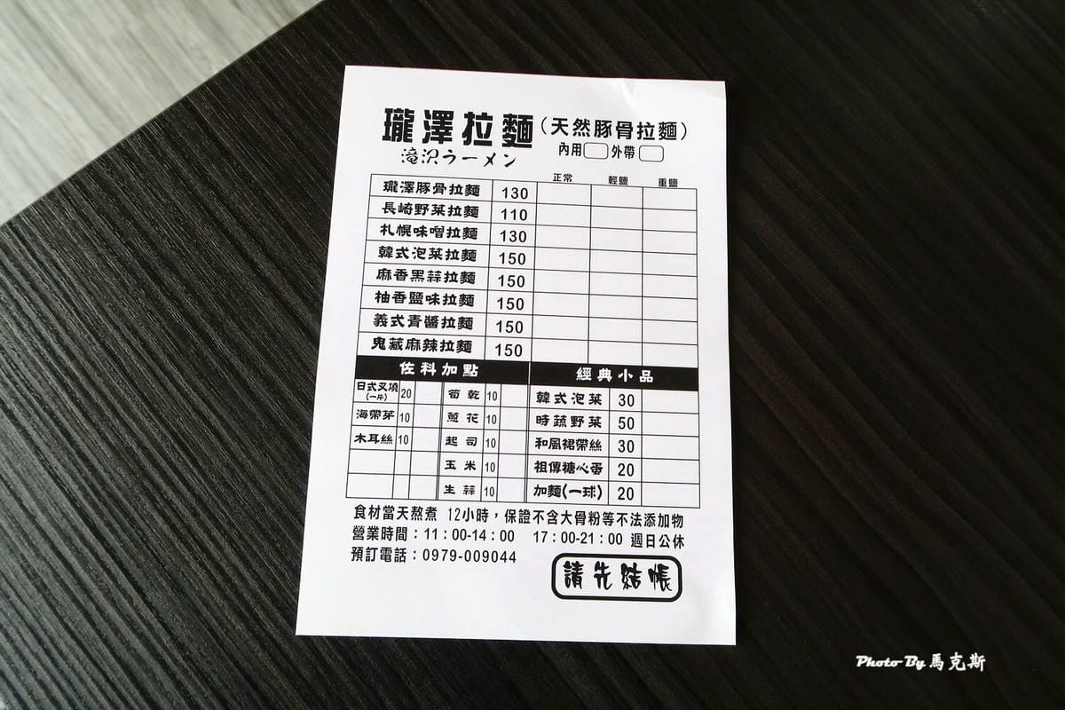 IMG_1335_調整大小