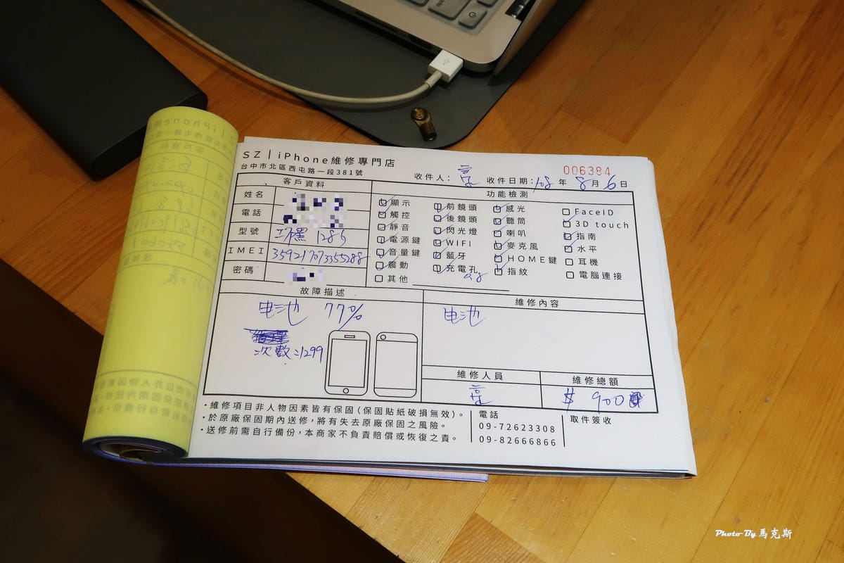 IMG_2642_調整大小 IMG_2642_調整大小