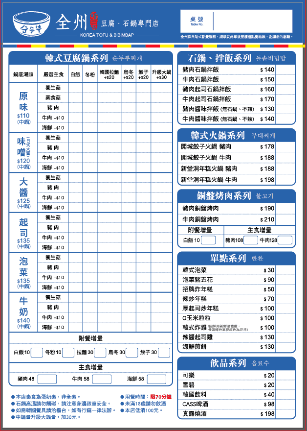 螢幕快照 2019-08-15 下午3.08.11