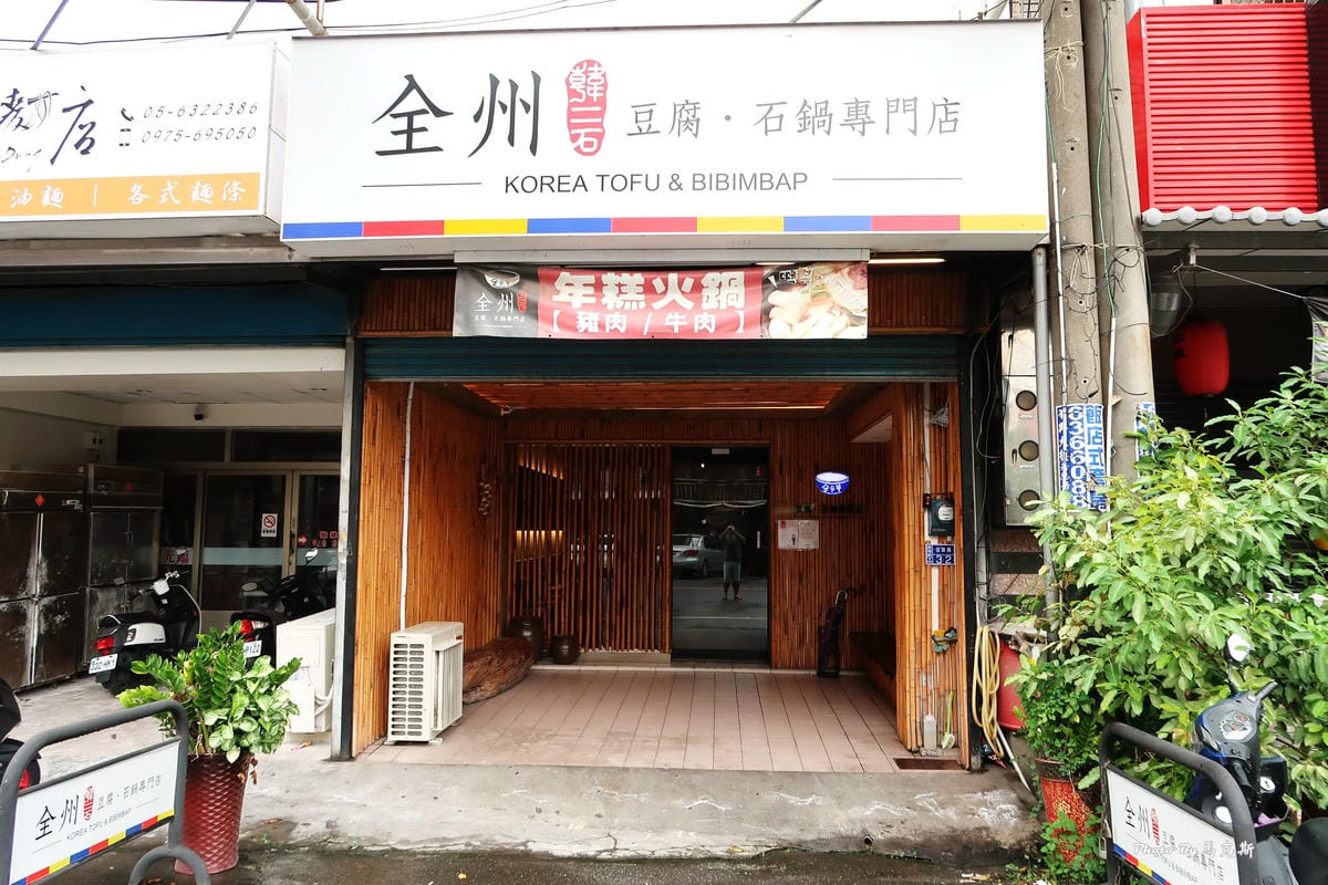 IMG_3110_調整大小 IMG_3110_調整大小