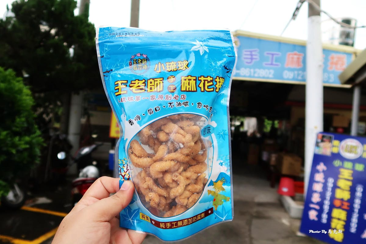 IMG_3348_調整大小