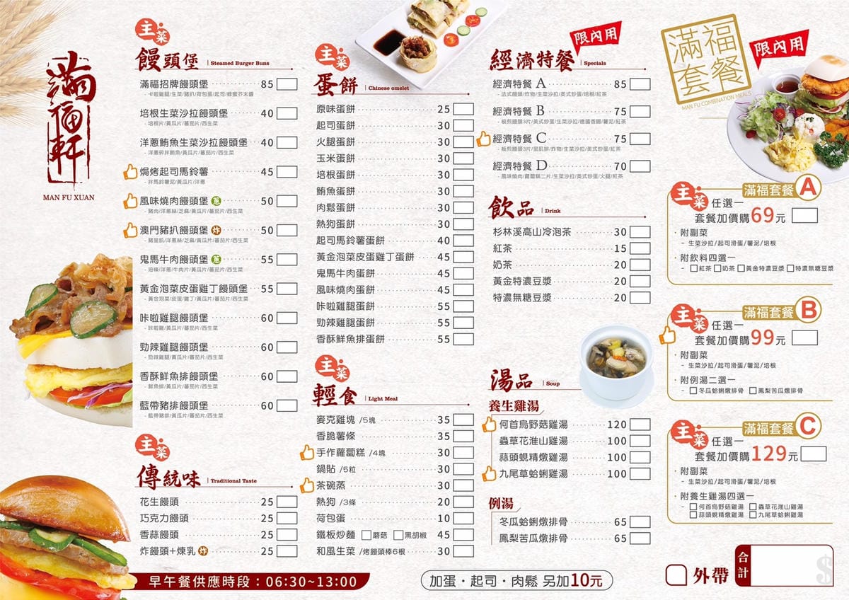 IMG_2940_調整大小 IMG_2940_調整大小