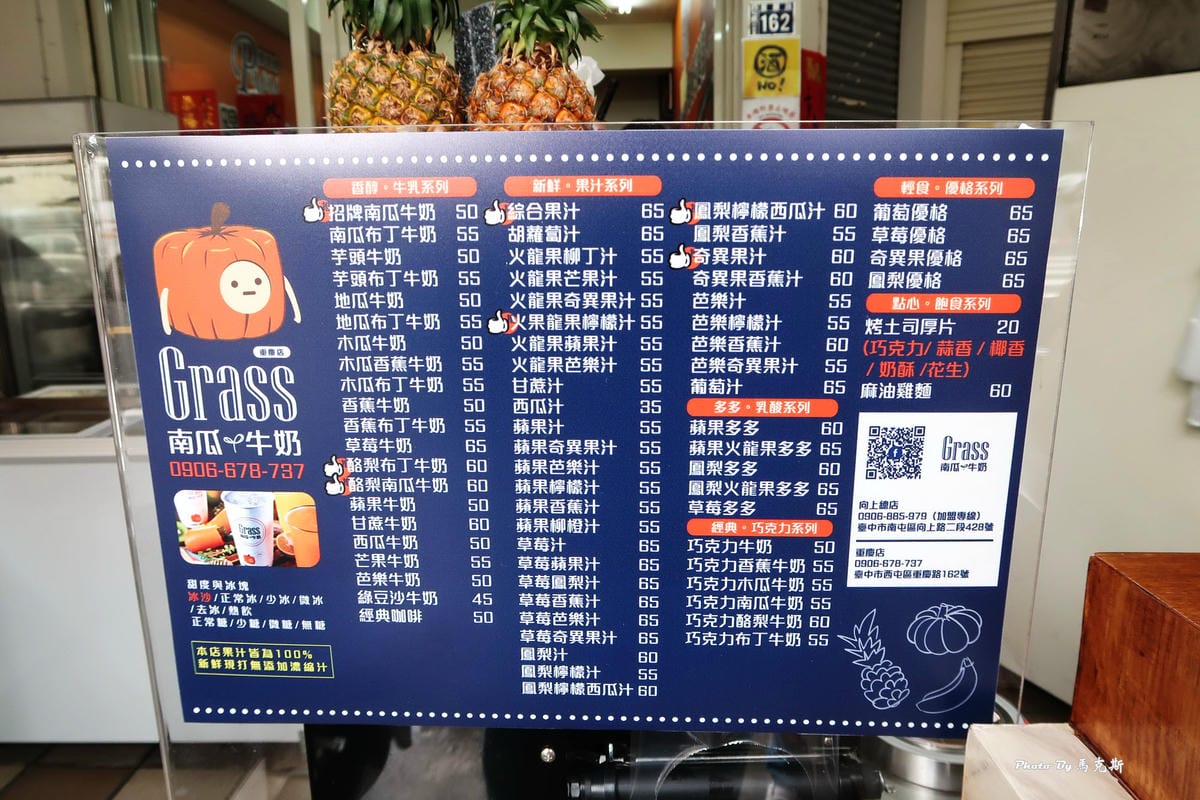 IMG_3320_調整大小 (2) IMG_3320_調整大小 (2)