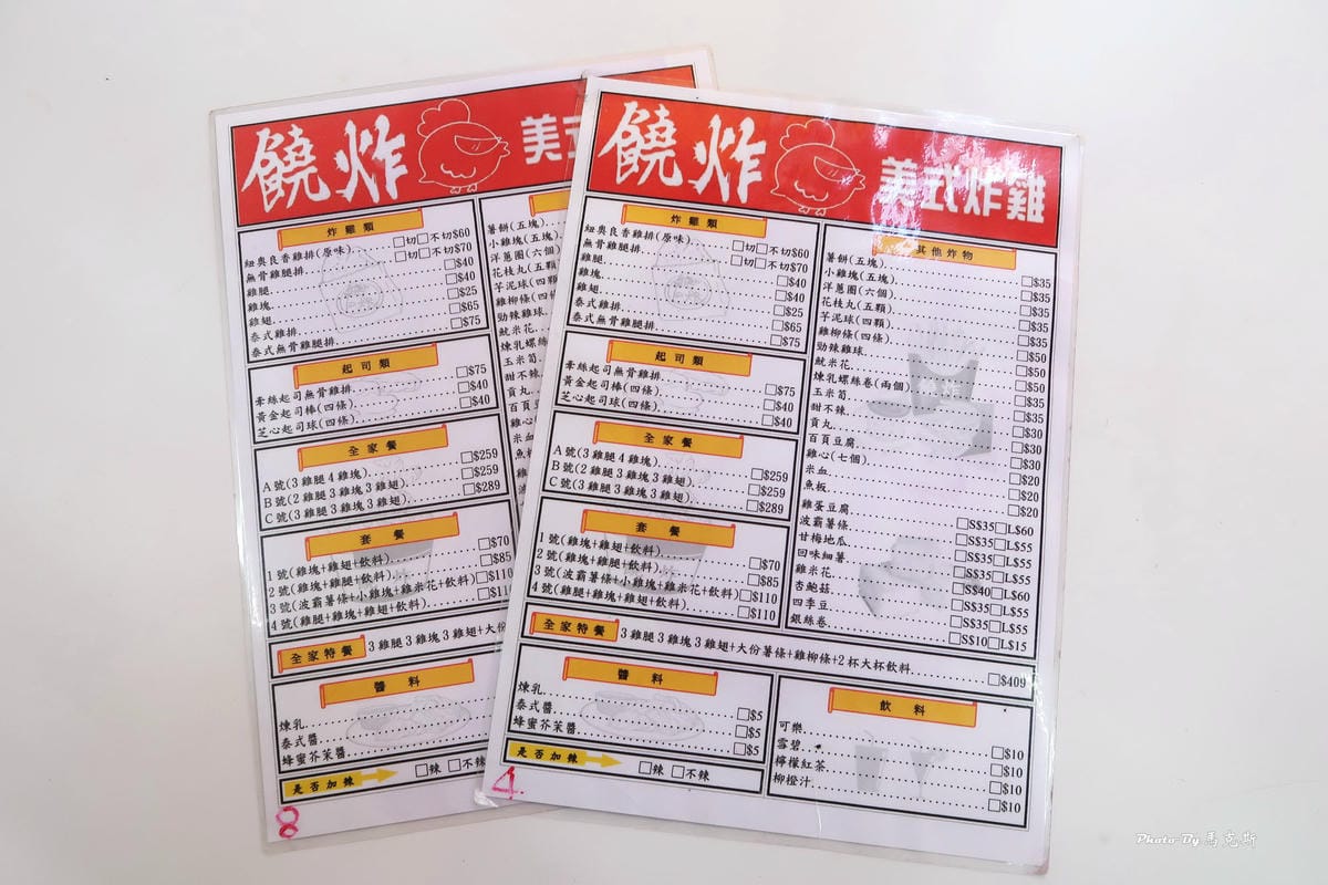 IMG_3445_調整大小 IMG_3445_調整大小