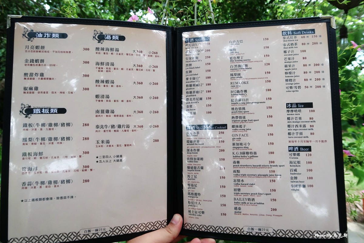 IMG_7843_調整大小