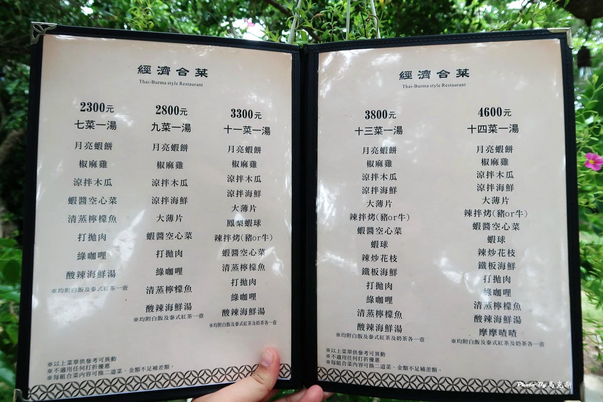 IMG_7847_調整大小