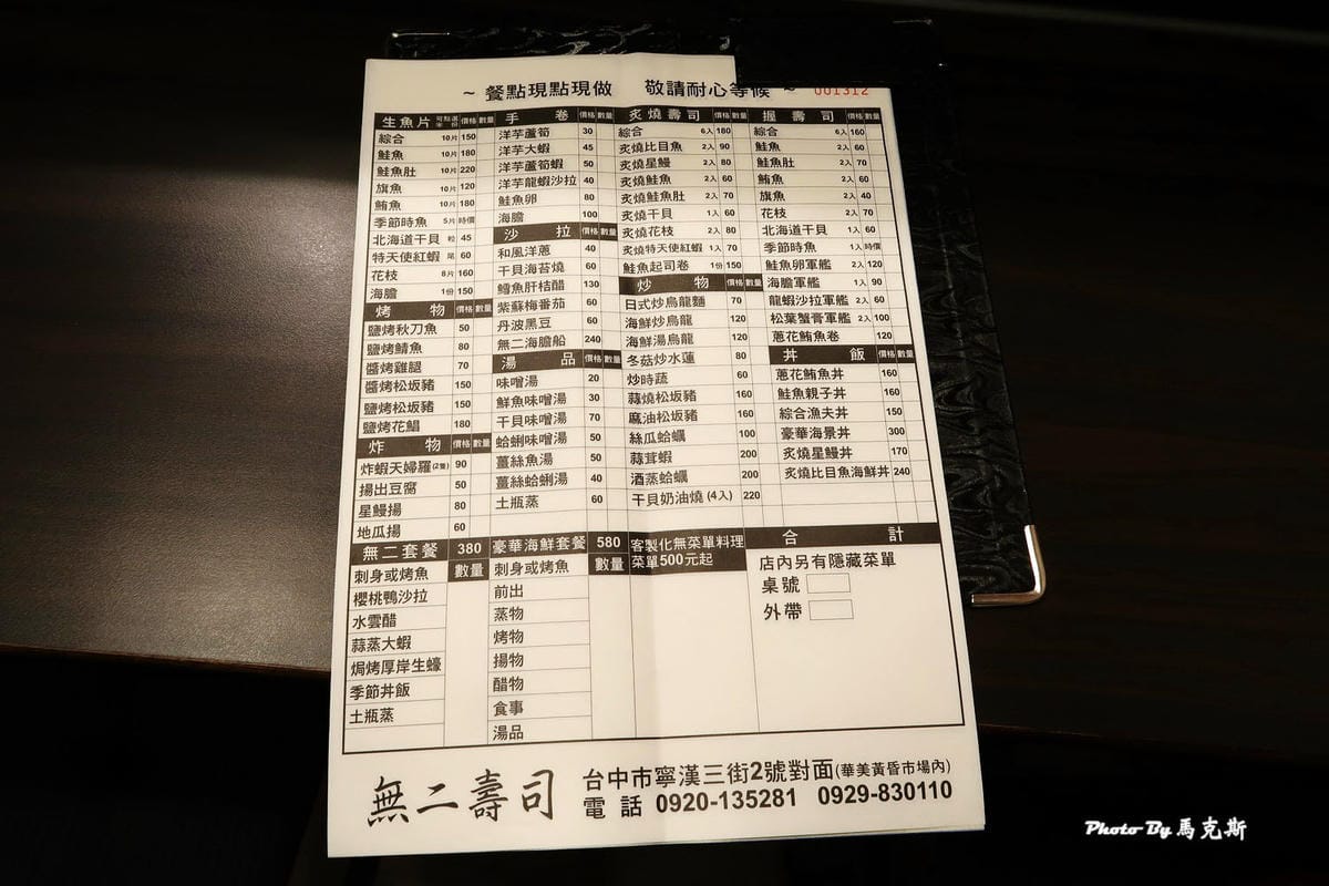 IMG_4032_調整大小 IMG_4032_調整大小