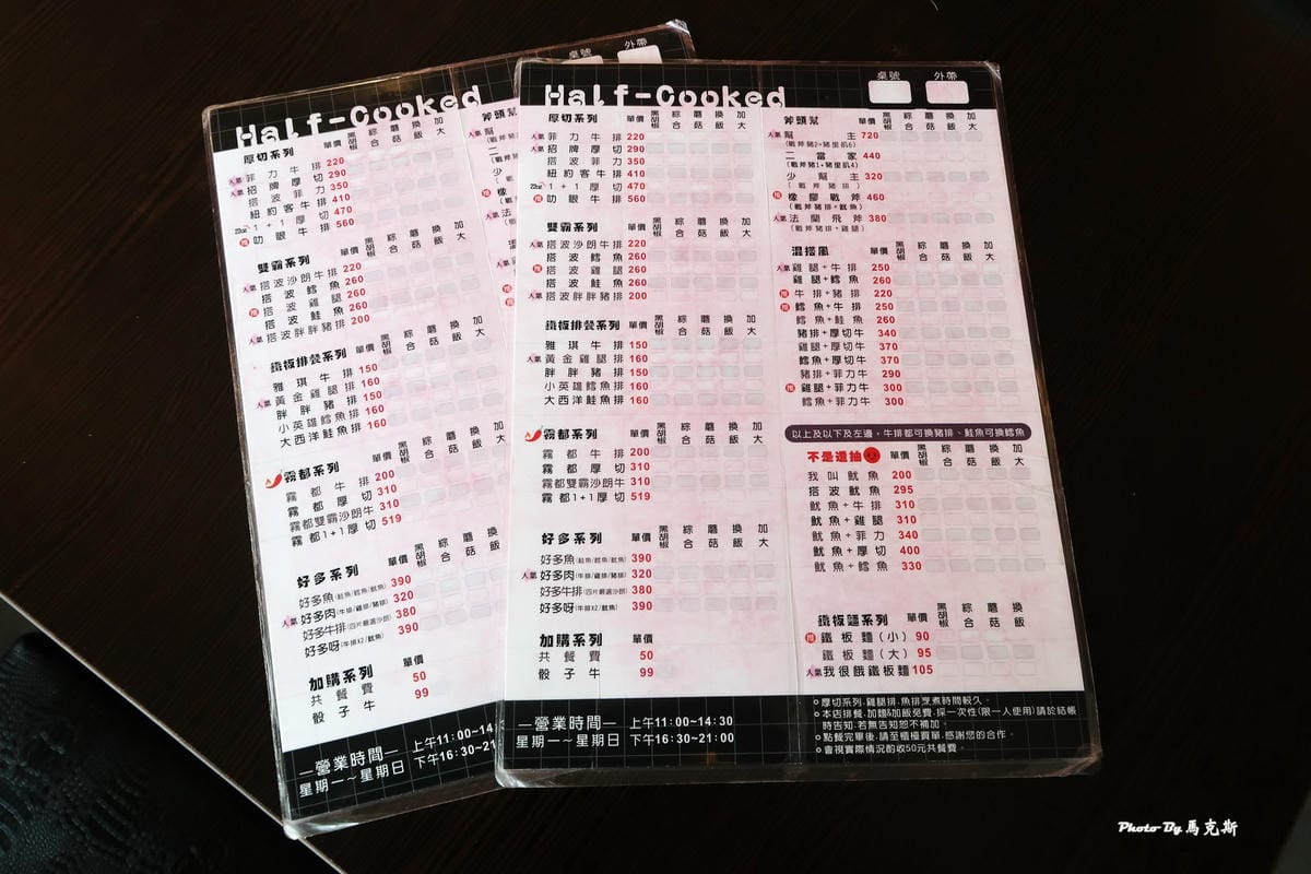 IMG_3337_調整大小 (2) IMG_3337_調整大小 (2)