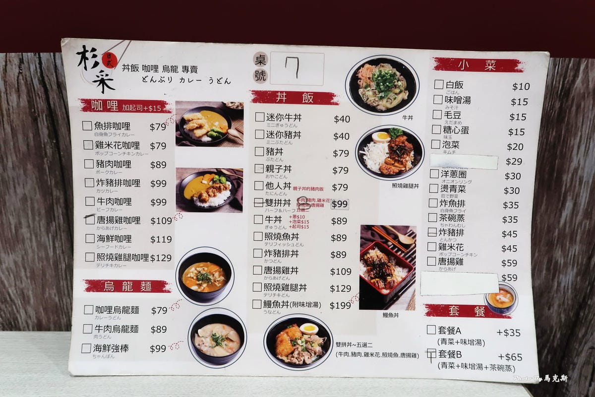 IMG_4330_調整大小 IMG_4330_調整大小