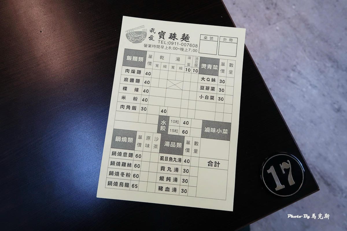 IMG_3452_調整大小 IMG_3452_調整大小