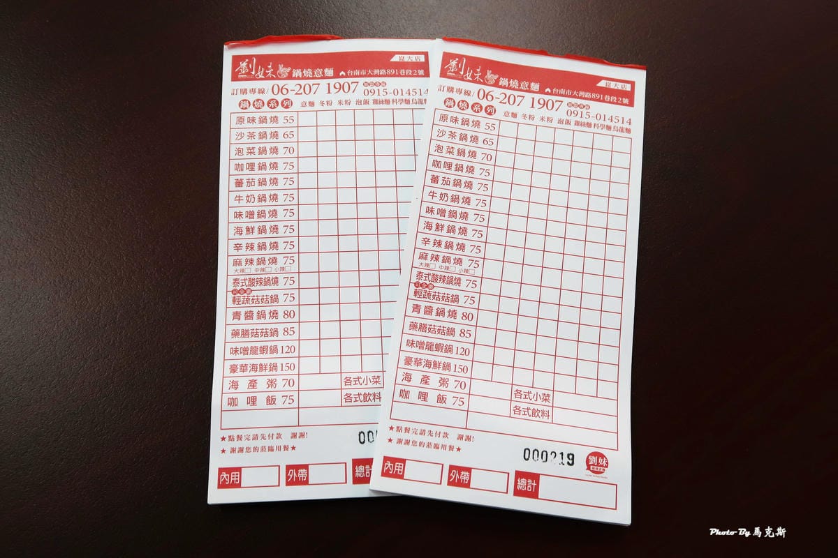 IMG_4330_調整大小 IMG_4330_調整大小